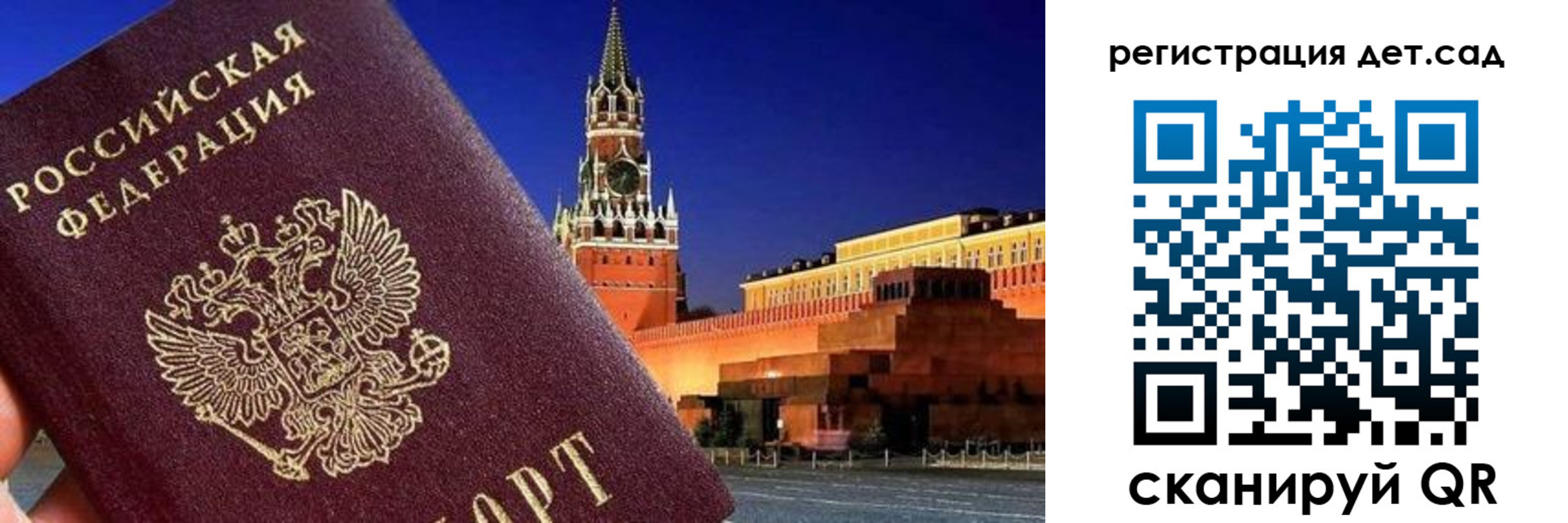 временная регистрация адрес в Аргуне